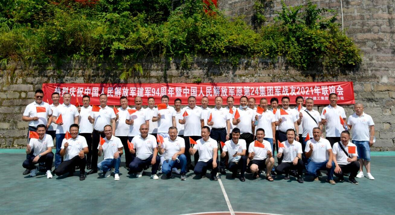 公司黨支部開展慶?！鞍艘弧苯ㄜ姽?jié)活動(dòng)